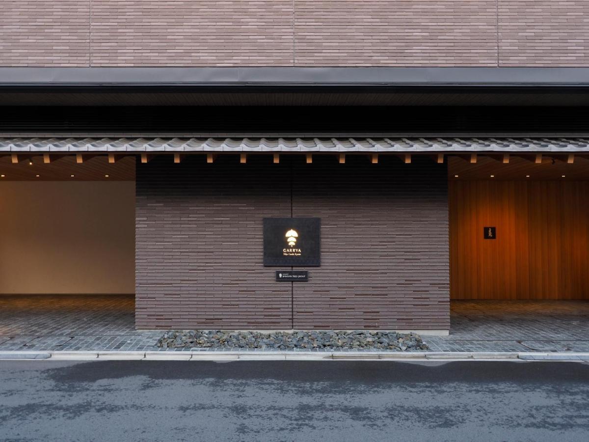 Garrya Nijo Castle Kyoto - Banyan Group Hotel Exterior foto